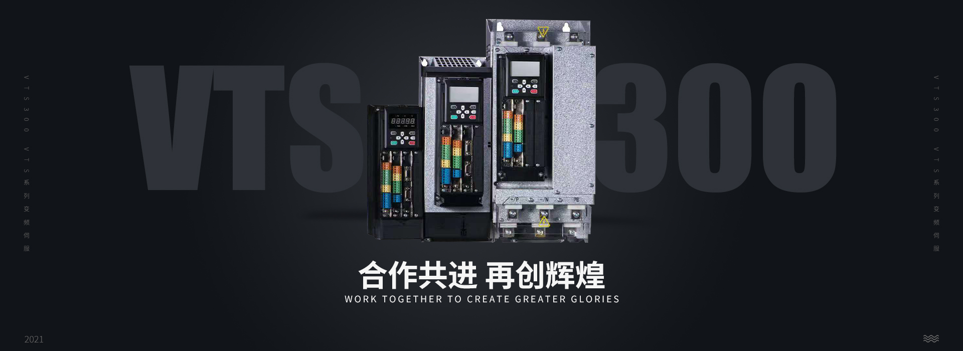 新闻中心-浙江新博自动化科技有限公司